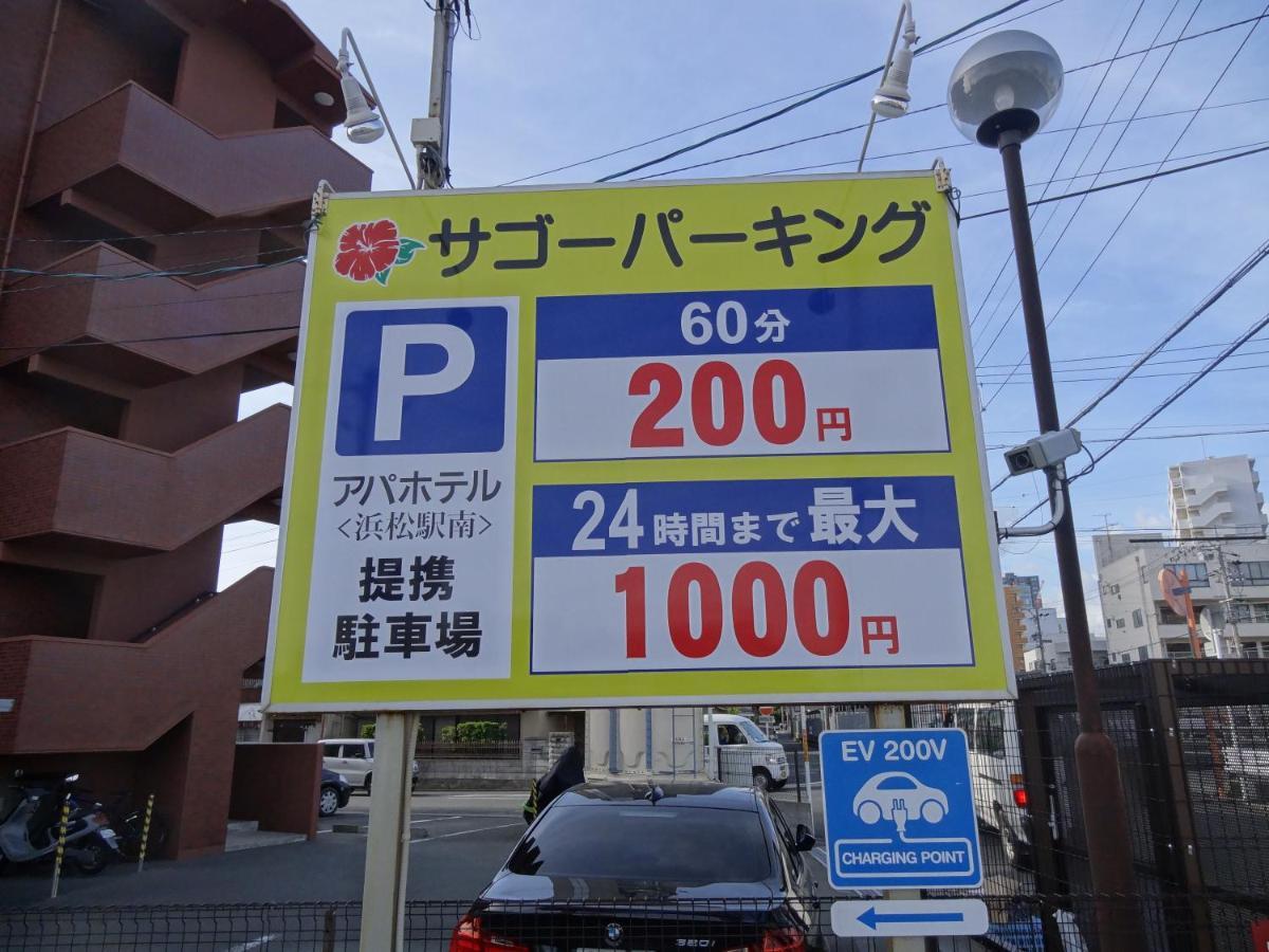 Apa Hotel Hamamatsu Eki Minami מראה חיצוני תמונה