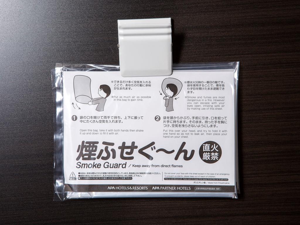 Apa Hotel Hamamatsu Eki Minami מראה חיצוני תמונה